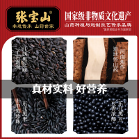 800尺寸-山药黑芝麻球150克-4