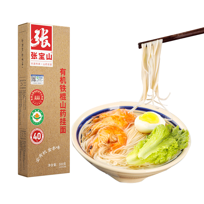 800主图-透明