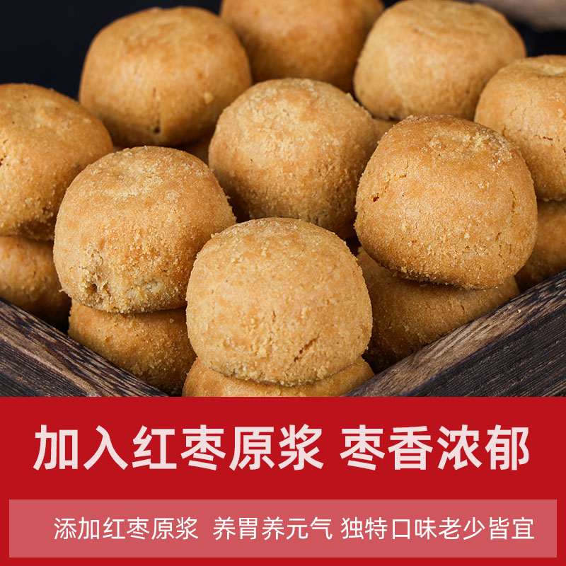 主图-山药小桃酥98克-3