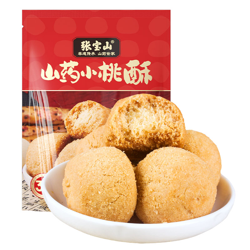主图-山药小桃酥98克-7