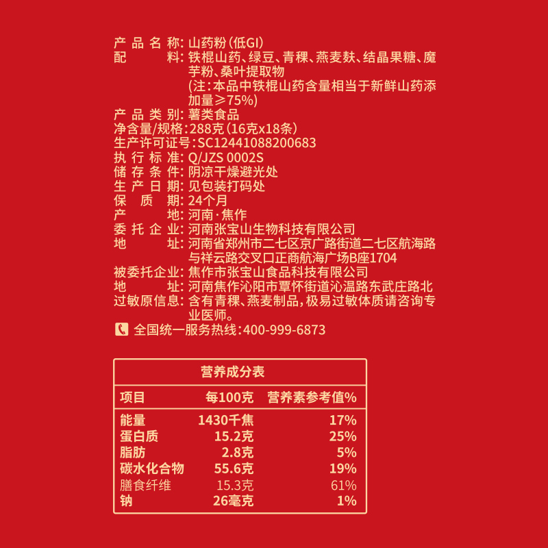 800-矢量智能对象