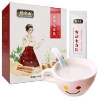 主图-古法七白饮白底