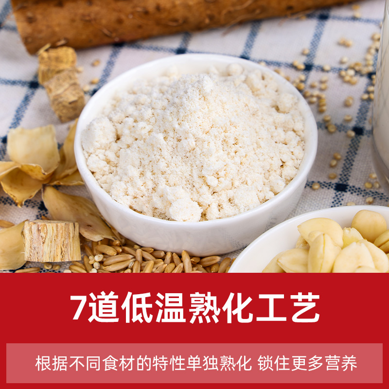 主图-古法七白饮7