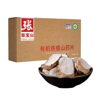 主图-白底