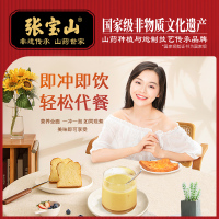 800主图-山药小米南瓜粉02