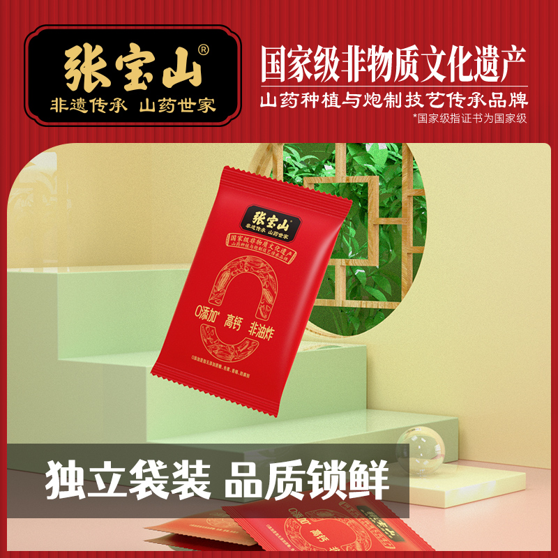 800-128克黑芝麻饼主图05