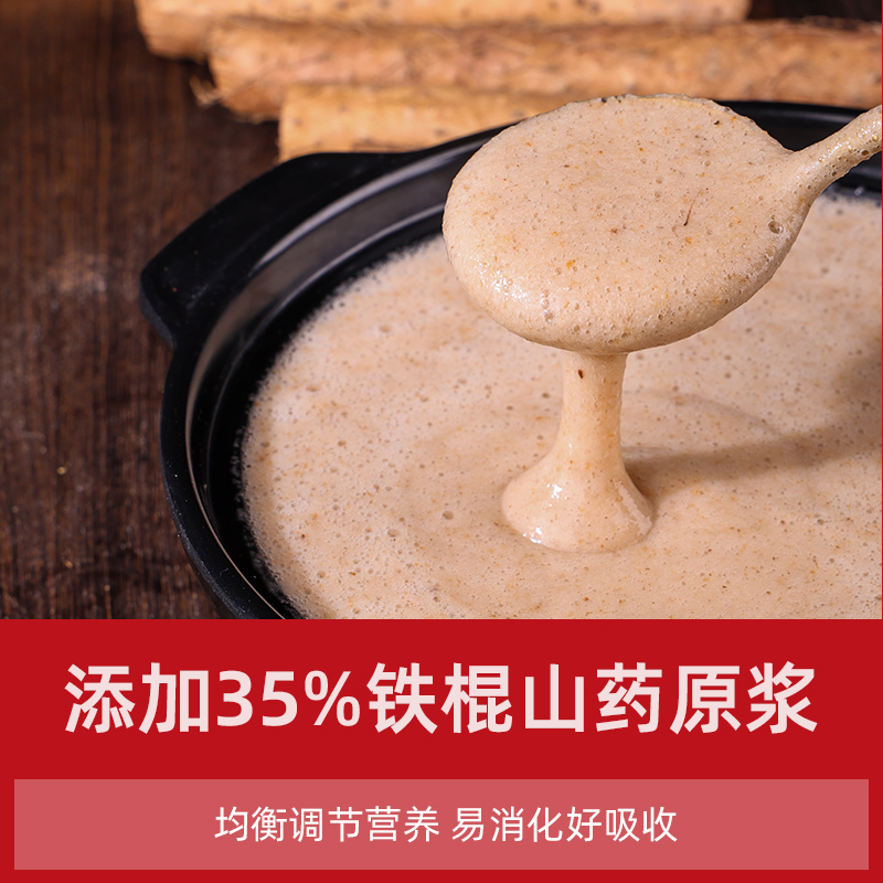 主图-山药龙须面288克-2