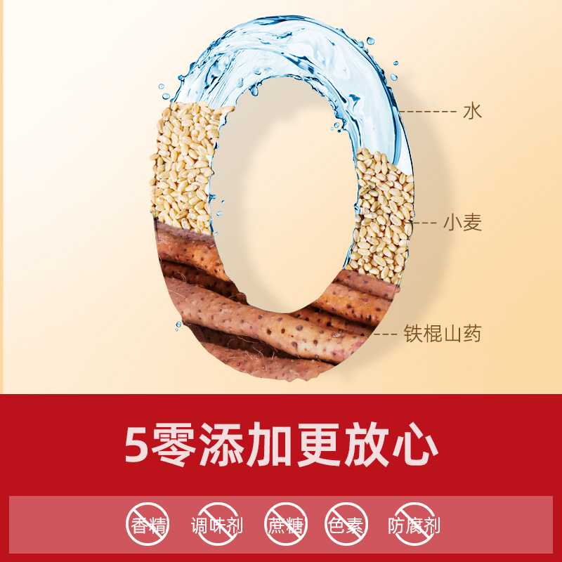 主图-山药龙须面320克-3