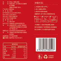 主图-信息表-1