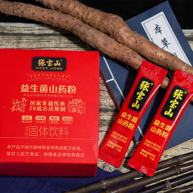 800-图层808