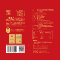 800-信息表
