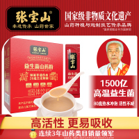 800-益生菌山药粉300克