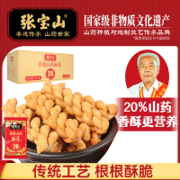 20-山药麻花200克主图-20-山药麻花200克主图
