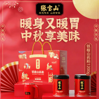 礼盒中秋方形海报800×800-1200礼盒方形尺寸800