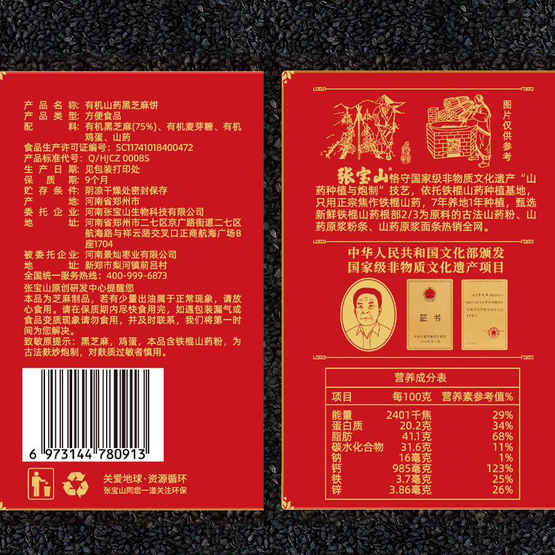 800-信息