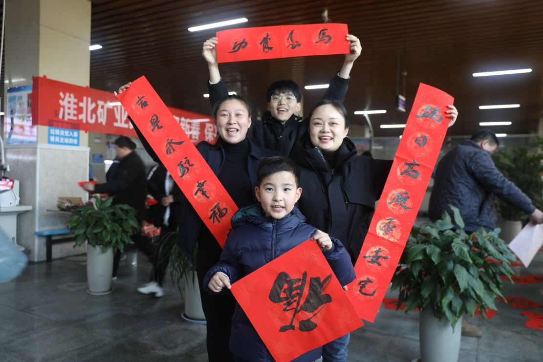 袁店二矿：新春将至 “马”上送福（庞雅洁 摄）