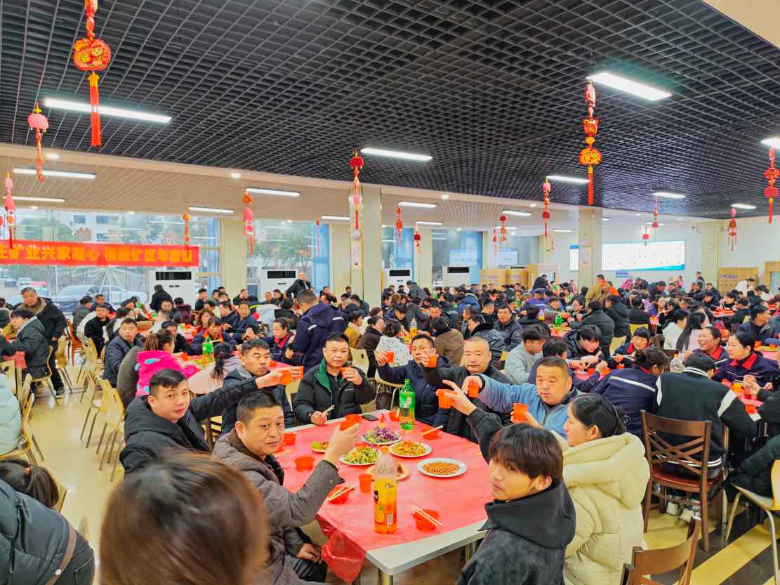 刘庄矿业：除夕团圆饭 在岗亦温暖（陆刚）