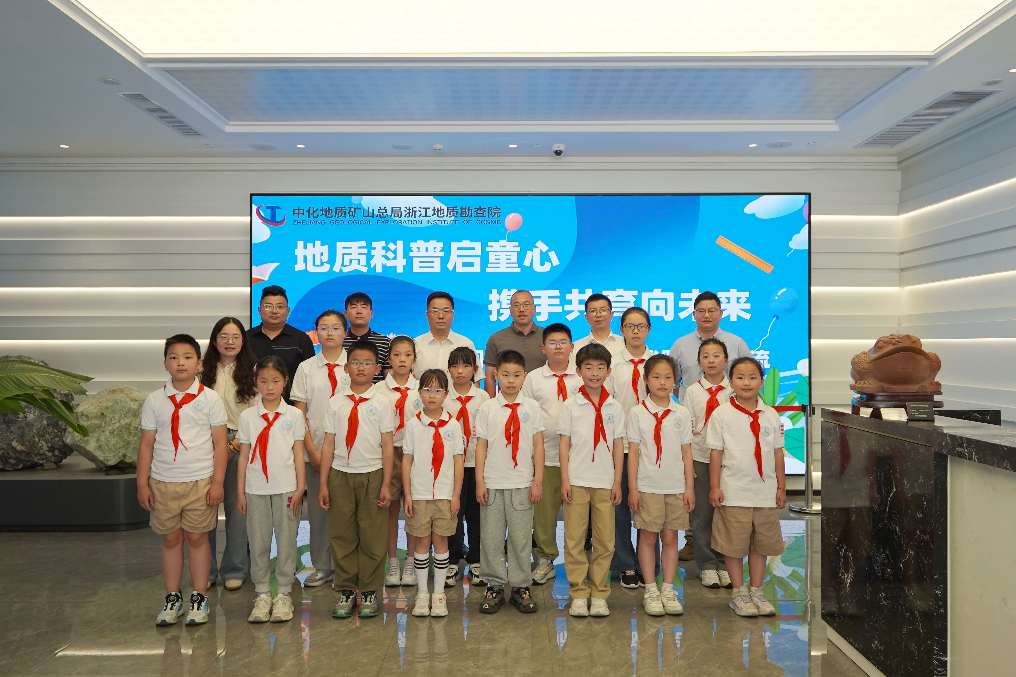 地质科普启童心 携手共育向未来—— 院联合闲林小学开展防灾减灾主题研学活动