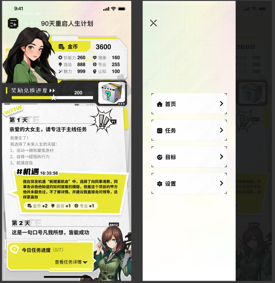 2-up-iphone