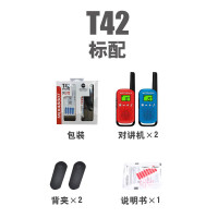T42-T42-3