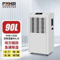 0290L／天【120平方内适用】