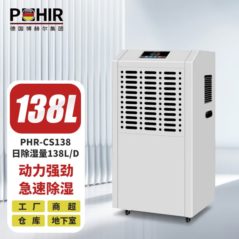 03138L／天【200平方内适用】