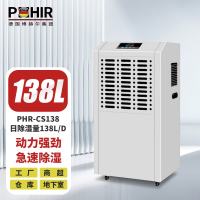 03138L／天【200平方内适用】