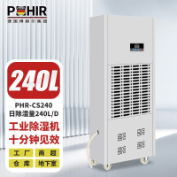 06240L／天【适用于400平方内】
