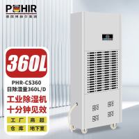 07360L／天【适用于600平方内】