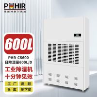 09600L／天【推荐900平方内使用】