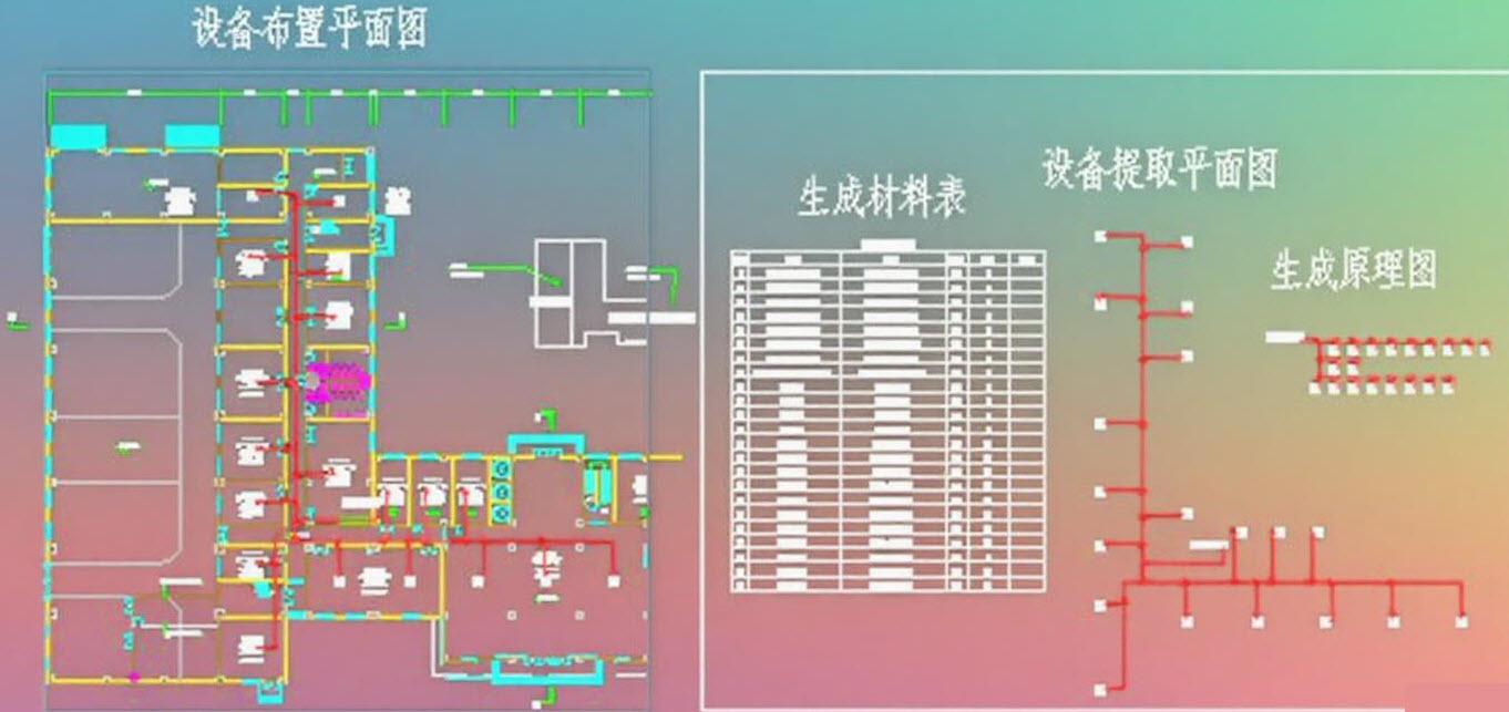 图片[8]-T30天正暖通软件 T30-Hvac V2.0 Build20250811 正式版+软件补丁-建筑学厍