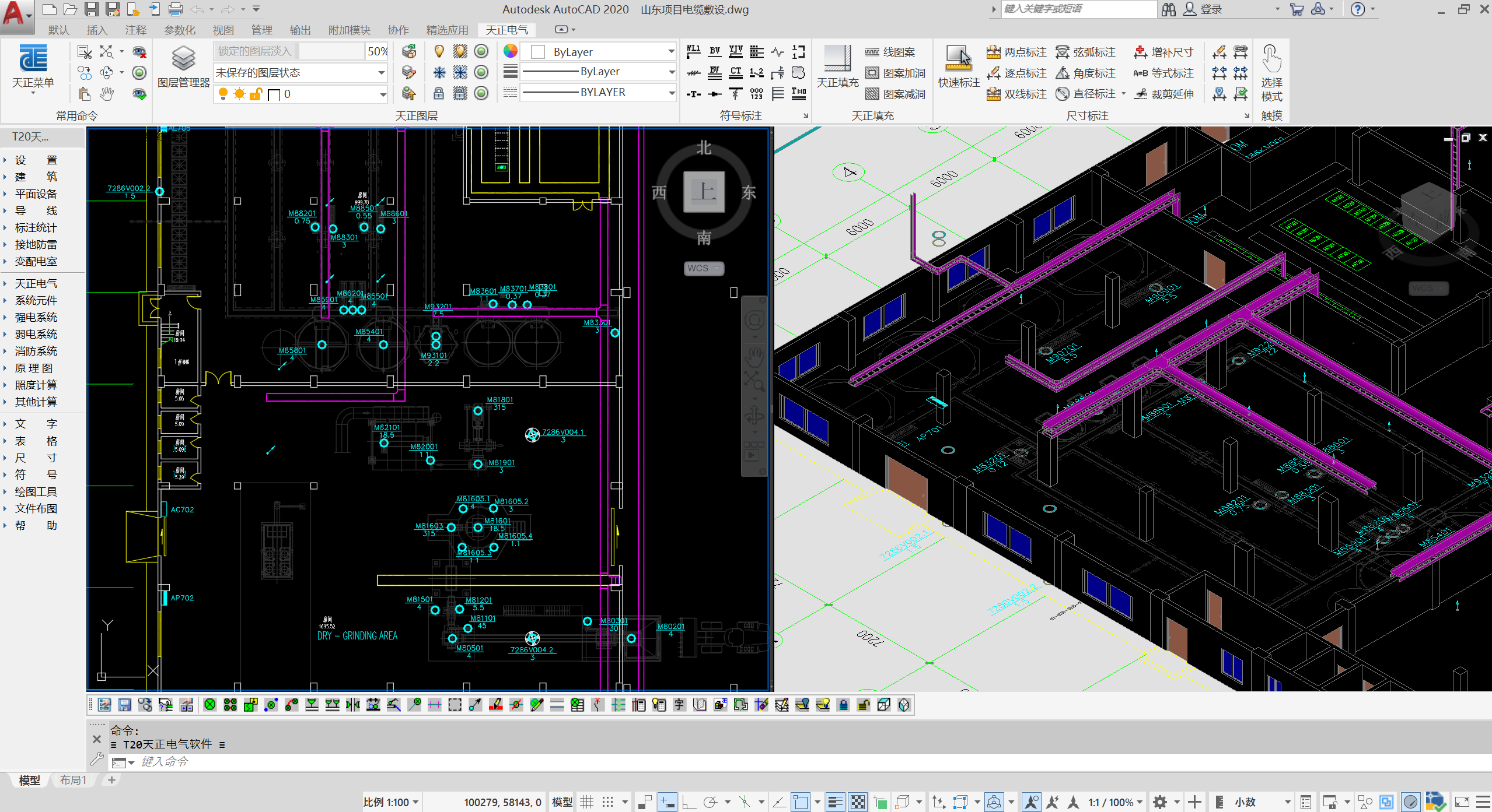图片[1]-T30天正电气软件 T30-Elec V2.0 Build20250811 正式版+绿化补丁-建筑学厍