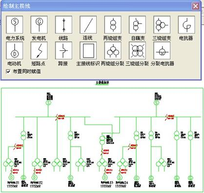 图片[2]-T30天正电气软件 T30-Elec V2.0 Build20250811 正式版+绿化补丁-建筑学厍
