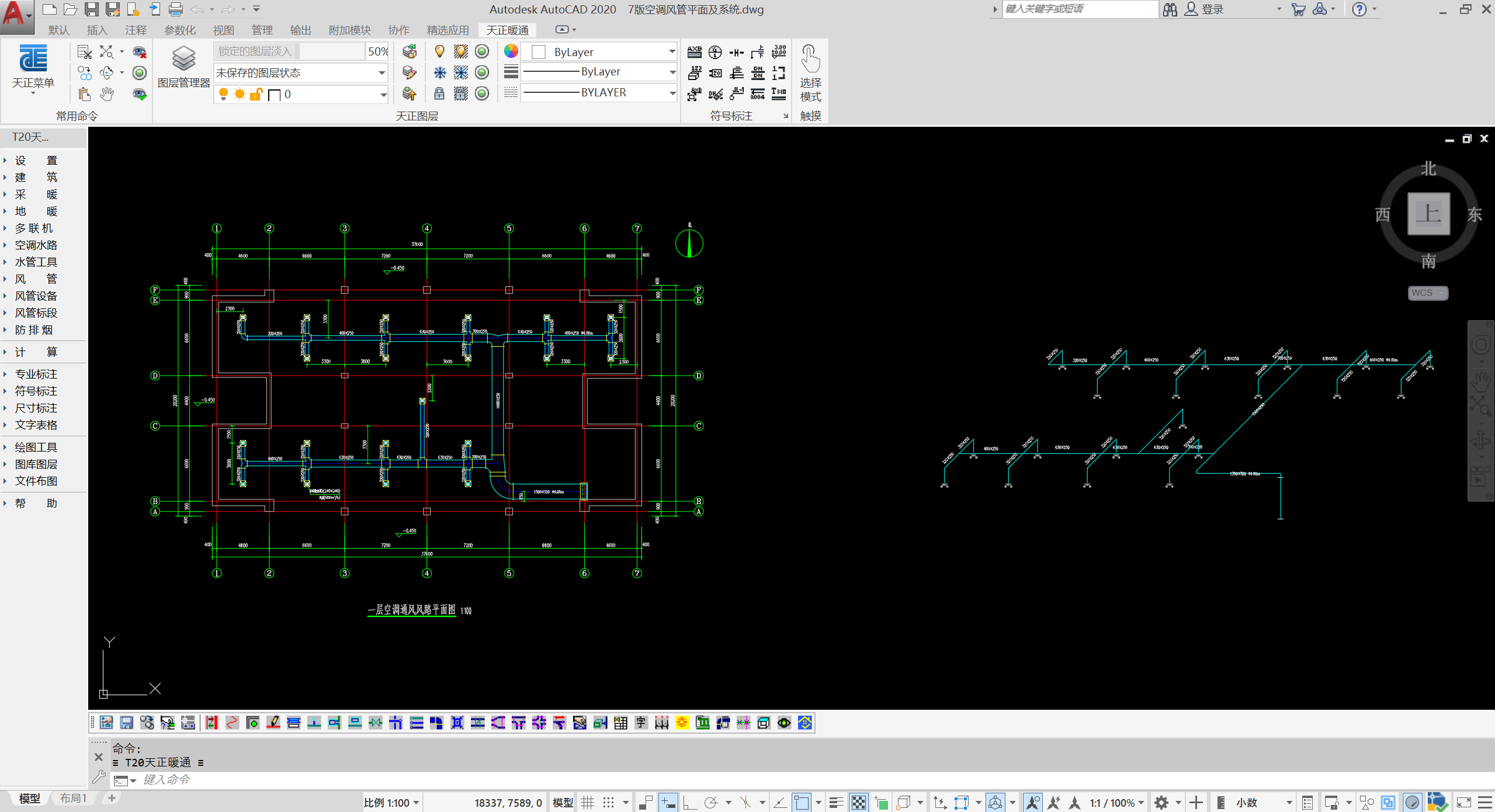 图片[5]-T30天正暖通软件 T30-Hvac V2.0 Build20250811 正式版+软件补丁-建筑学厍