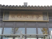 未标题-4