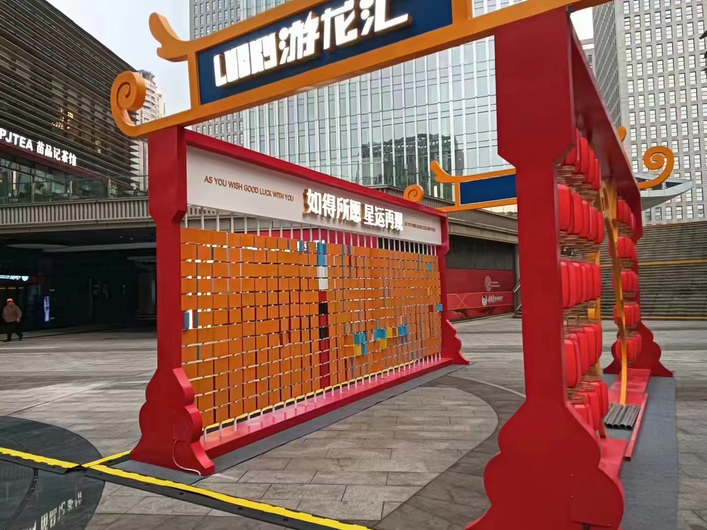微信图片_20240313150520