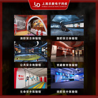 账号1淘宝模拟灭火第四页