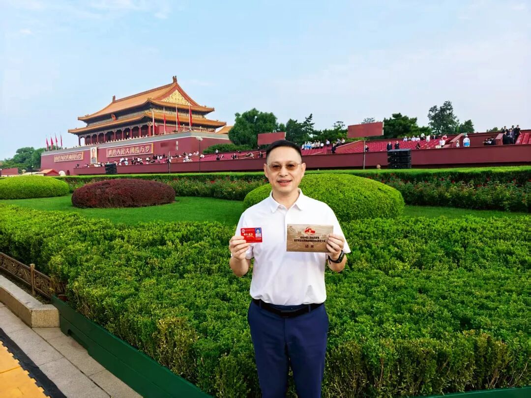成都岷山生物芯片研究院联席院长胡文闯教授受邀赴北京天安门观礼台见证抗战胜利80周年盛大阅兵