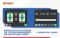 联想截图_20250825210234