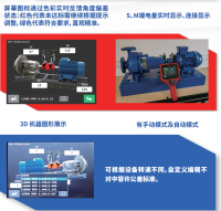 联想截图_20250825210223
