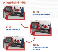 联想截图_20250825210214