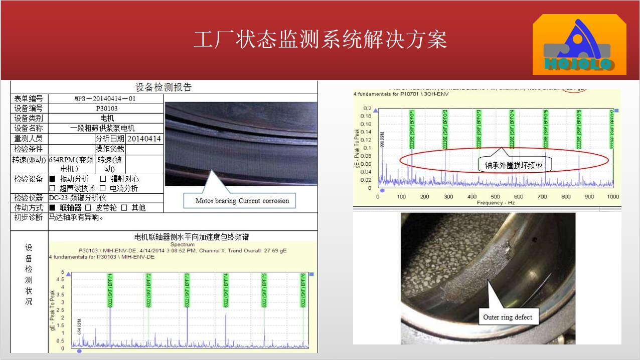 微信截图_20231228204415