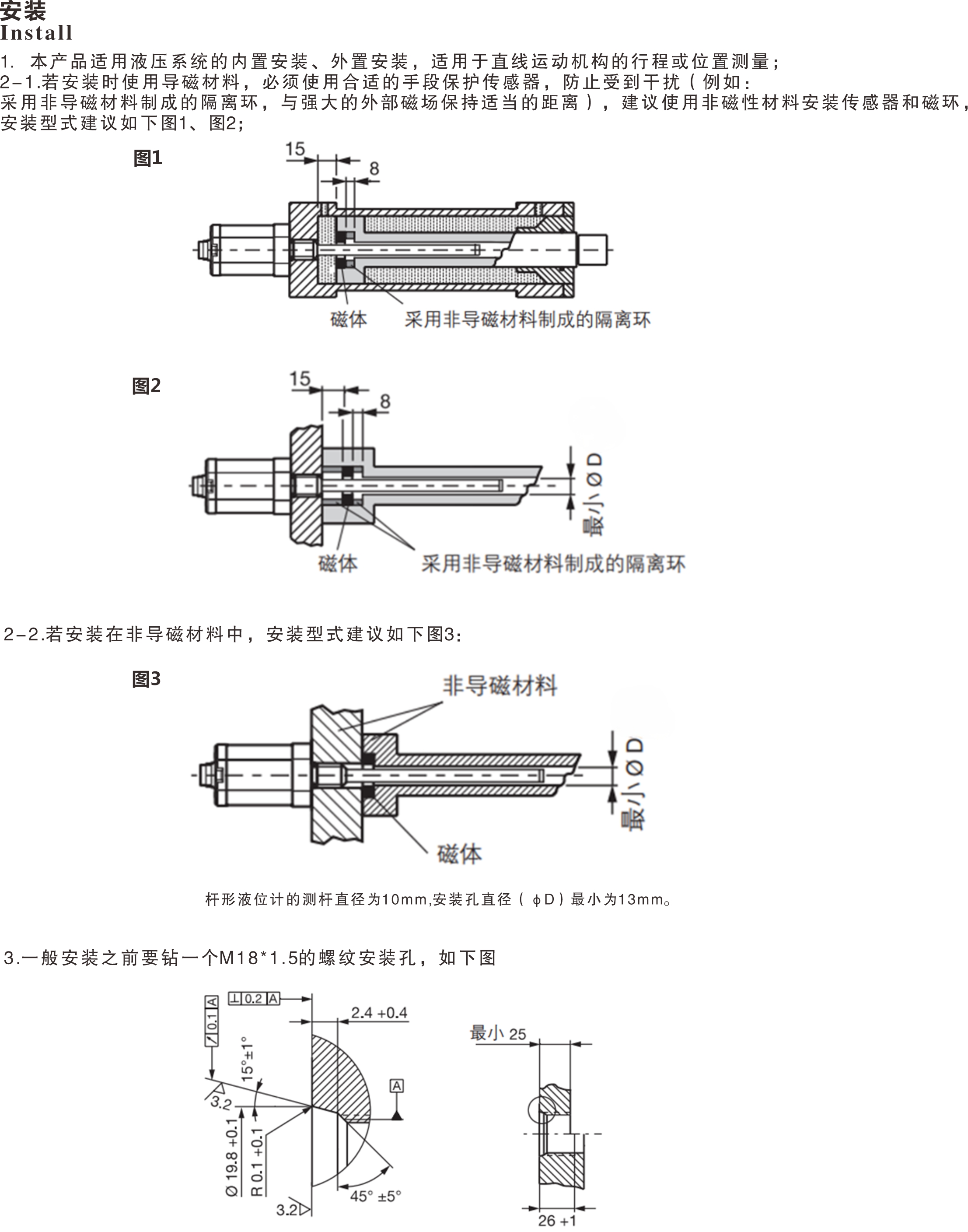 MDSTH Series - Voltage Output 3