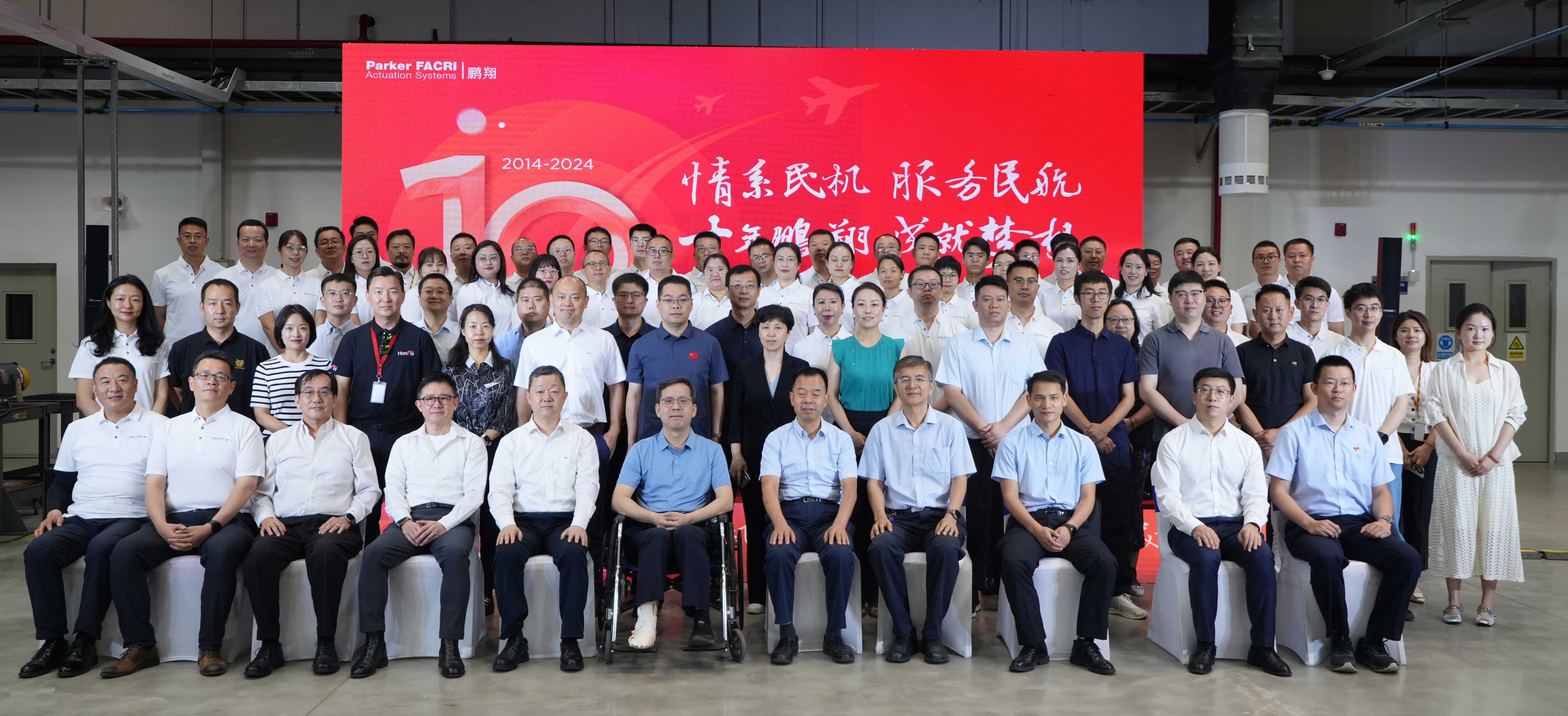 鹏翔飞控作动系统(西安)有限责任公司-公司新闻