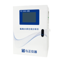 2、氨氮水质在线分析仪