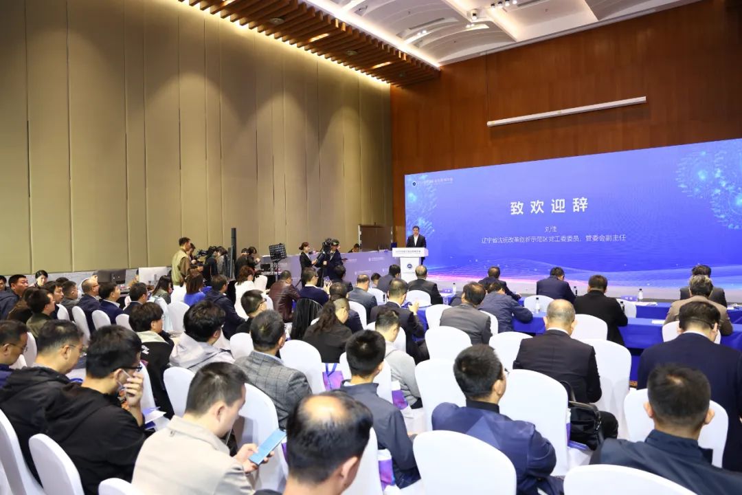 区块链创新发展·一起链未来 | “2023全球工业互联网大会—工业互联网+区块链创新应用发展论坛”成功举办