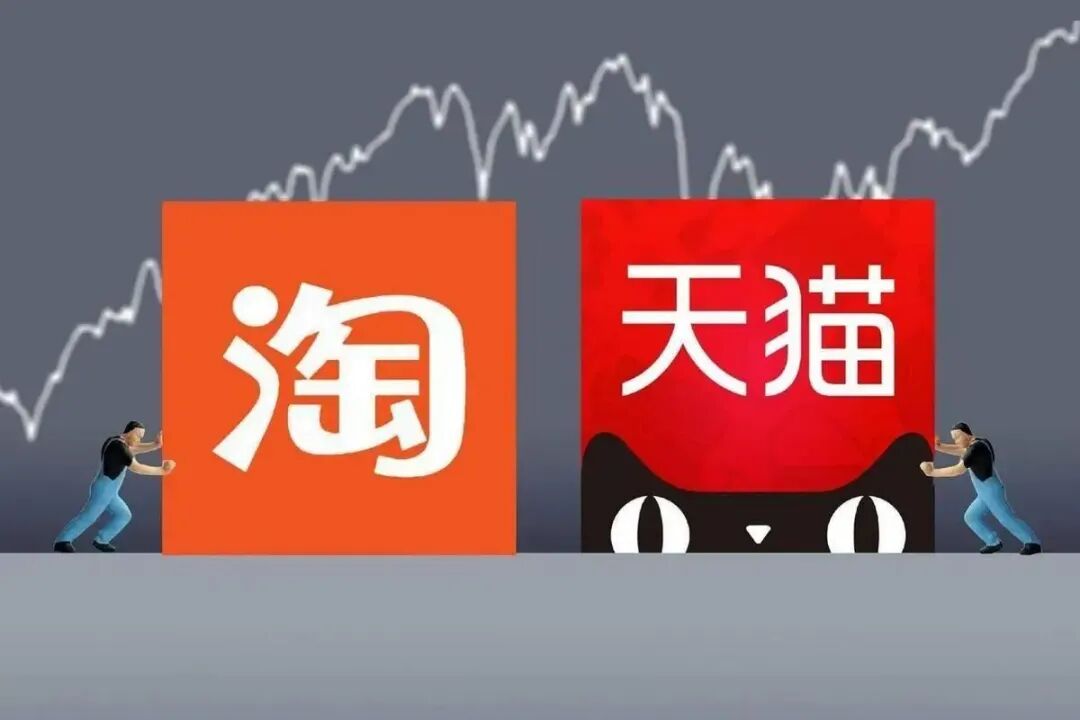 【淘宝天猫】丨关于变更《淘宝平台违禁信息管理规则》的公示通知 | 云享客服