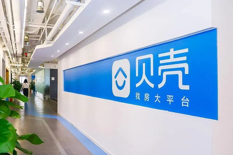 丧失初心，贝壳或正陷入困境循环