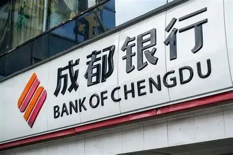 成都银行，能走出“舒适区陷阱”吗？