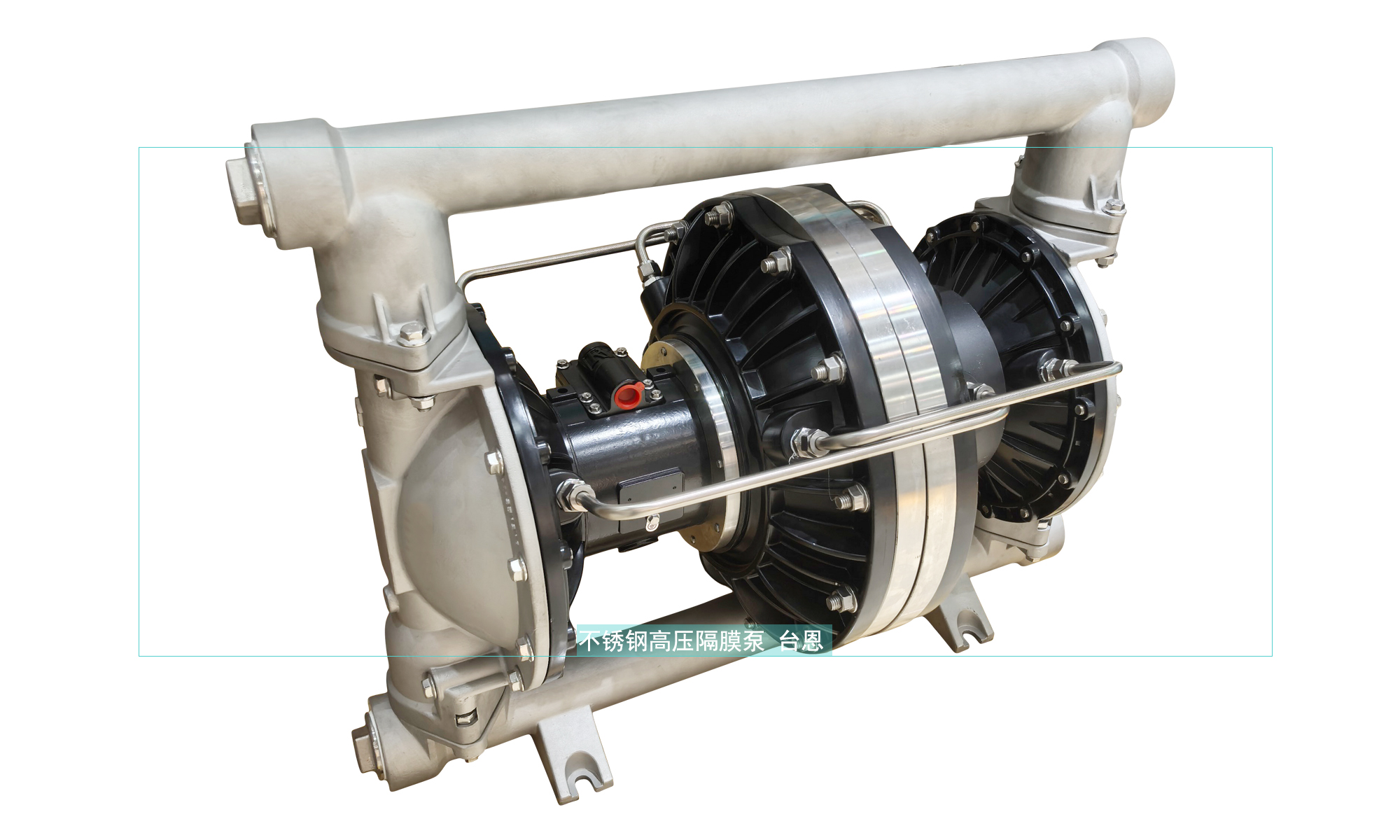 高压隔膜泵3